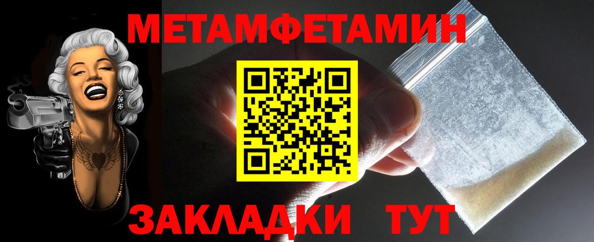 Котовск  Amphetamine 98%  Вход с VPN 