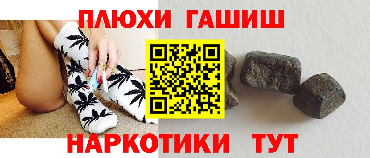 Гашиш Ice-O-Lator Котовск