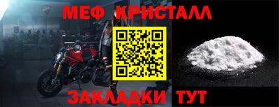 мефедрон мука Кингисепп