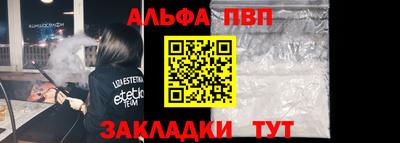 мет Кинель