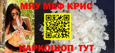 мет Кинель