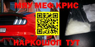 мефедрон мука Кингисепп