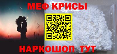 мет Кинель