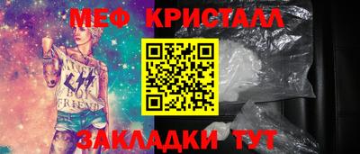 прущий лед Кимры