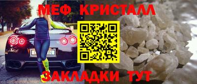 мет Кинель