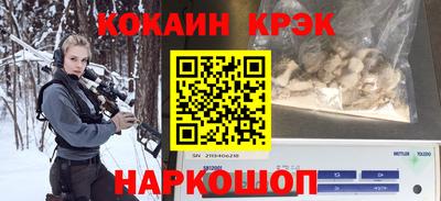 прущий лед Кимры