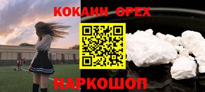 мет Кинель