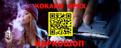 мет Кинель