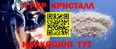 мефедрон мука Кингисепп