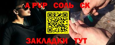 мет Кинель