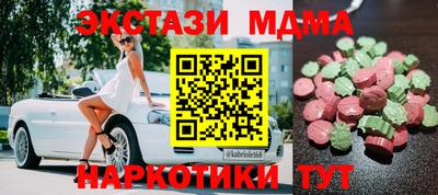 мет Кинель