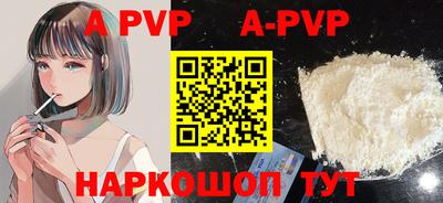 мефедрон мука Кингисепп