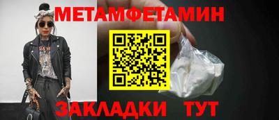 мефедрон мука Кингисепп