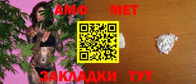 мефедрон мука Кингисепп