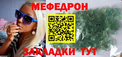 мет Кинель