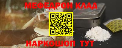 прущий лед Кимры