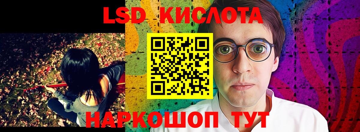 Наркотические марки 1500мкг  Наркотические марки 1500мкг  Марки N-bome  Котовск  Вход с VPN 