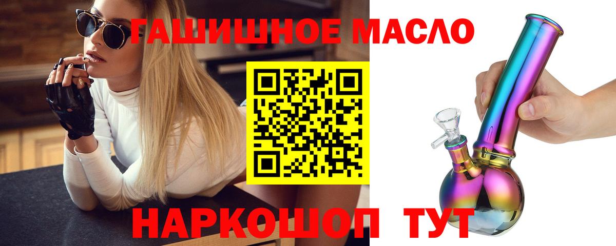 Меф кристаллы  ЭКСТАЗИ  COCAIN  Вход с VPN  МАРИХУАНА  Котовск  Продажа наркотиков  ГАШ  ГАШИШ 